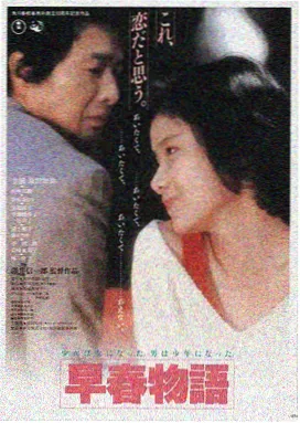星际归途 电影2024